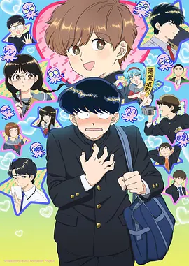 新视觉影院6080剧情漫画第九封来信